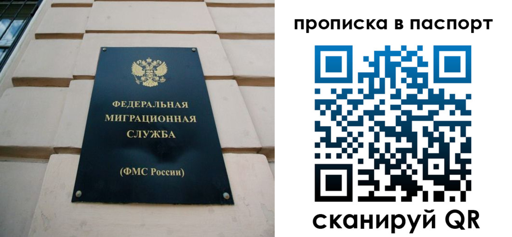 найти адрес прописки в Краснодаре