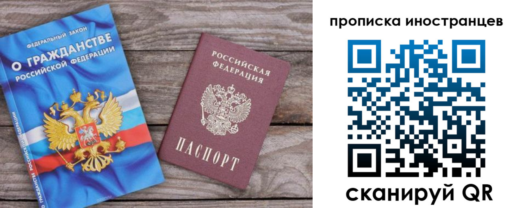 временная регистрация 2025 в Краснодаре