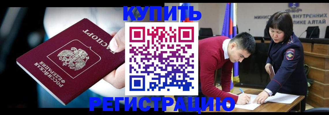 временная регистрация адрес в Краснодаре